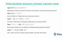 Tidak Cocok Bahasa Jepang